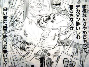 いい年して恋愛にのめり込んじゃう人