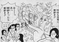 いい年して恋愛にのめり込んじゃう人
