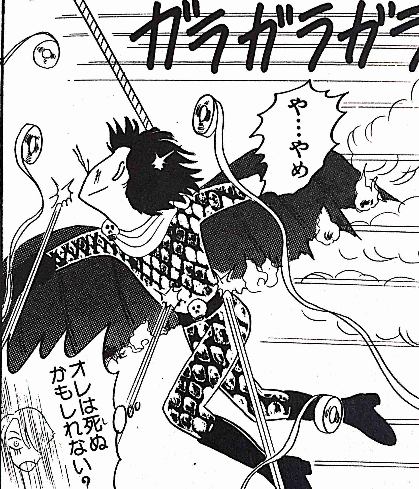 いい年して恋愛にのめり込んじゃう人