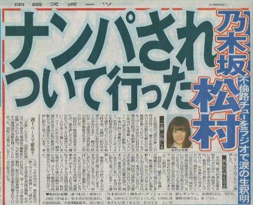 有名人の本性を見抜いてた人、見抜き方教えてください！