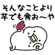 【雑談】飲んだり飲まなかったりしながらまったりするトピ
