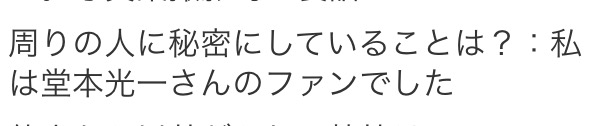 博多大吉がベッキーの「会いたがり」癖を注意 「もうやめたほうがいい」
