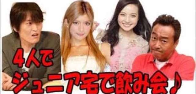 博多大吉がベッキーの「会いたがり」癖を注意 「もうやめたほうがいい」