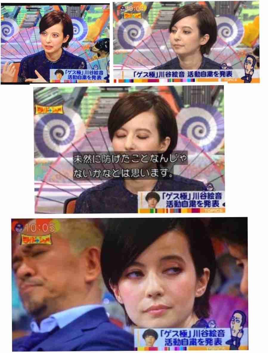 博多大吉がベッキーの「会いたがり」癖を注意 「もうやめたほうがいい」
