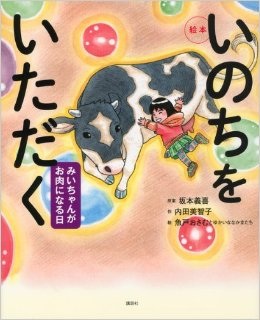 最近、読んでためになった本