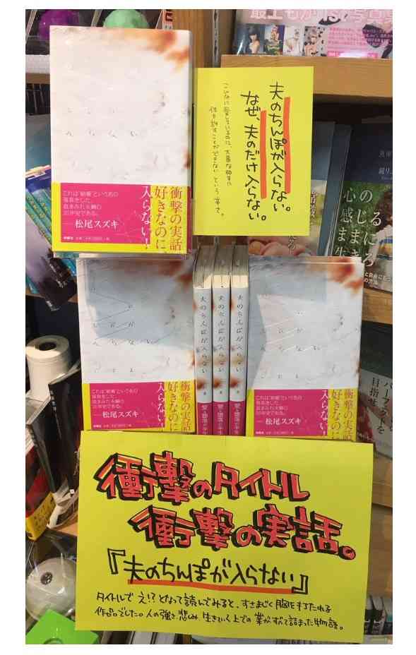 最近、読んでためになった本