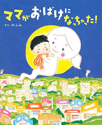 最近、読んでためになった本
