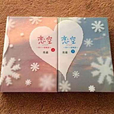 最近、読んでためになった本