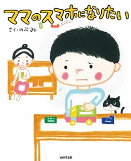 最近、読んでためになった本