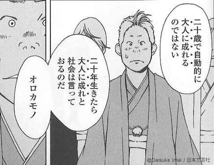 新成人騒動、今年も…屋根切り取った車で走行容疑　沖縄