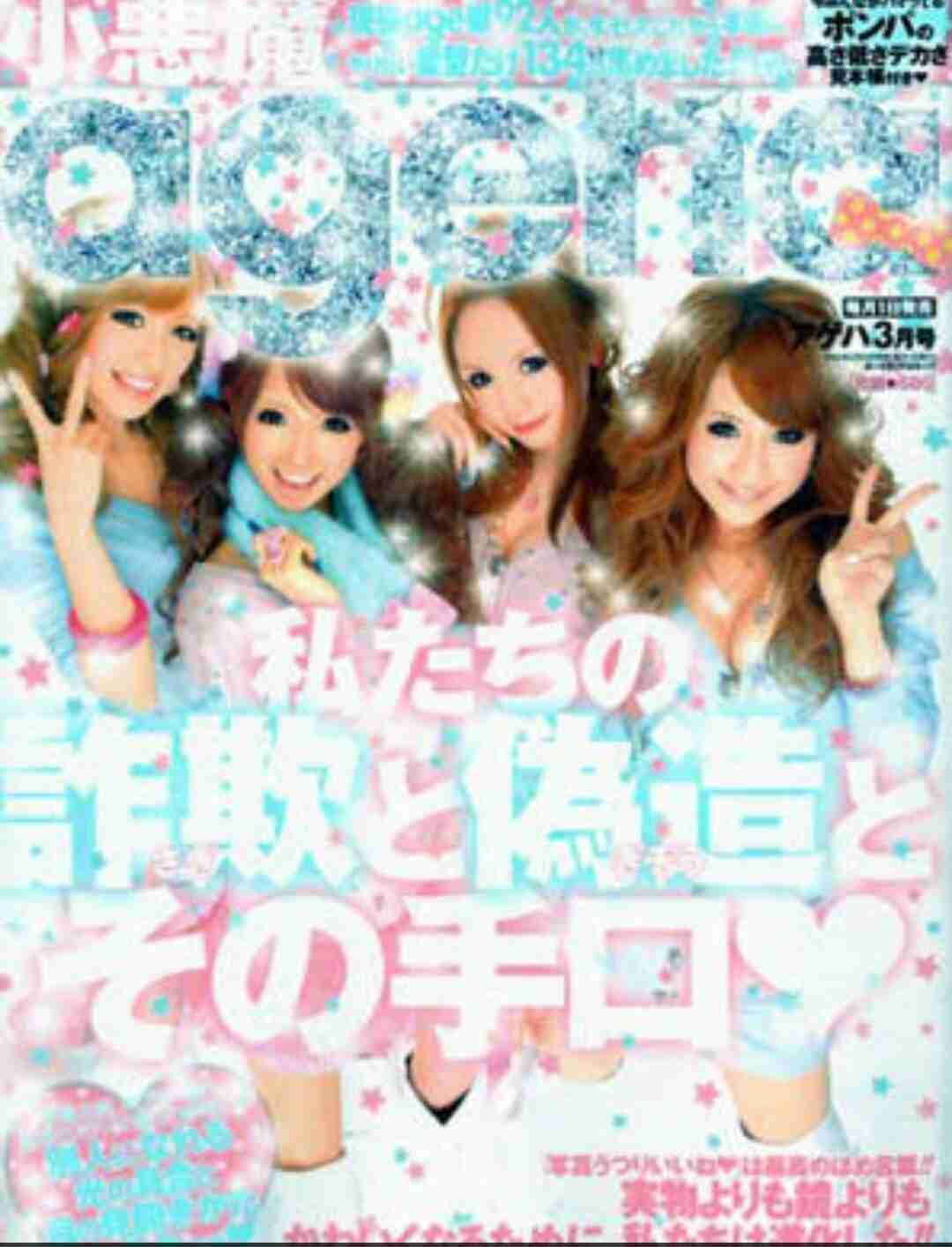 ある意味詐欺だと思うこと