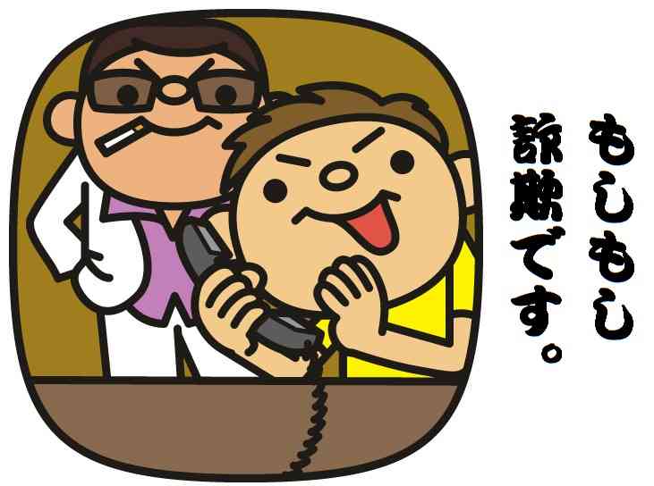 ある意味詐欺だと思うこと