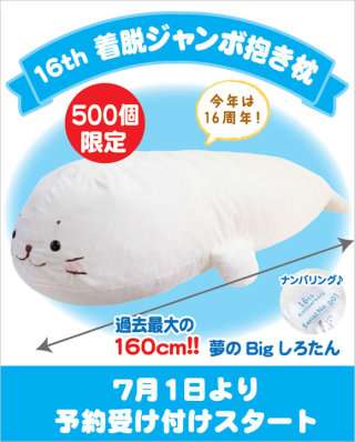 今抱きしめられたい、人肌恋しい人！
