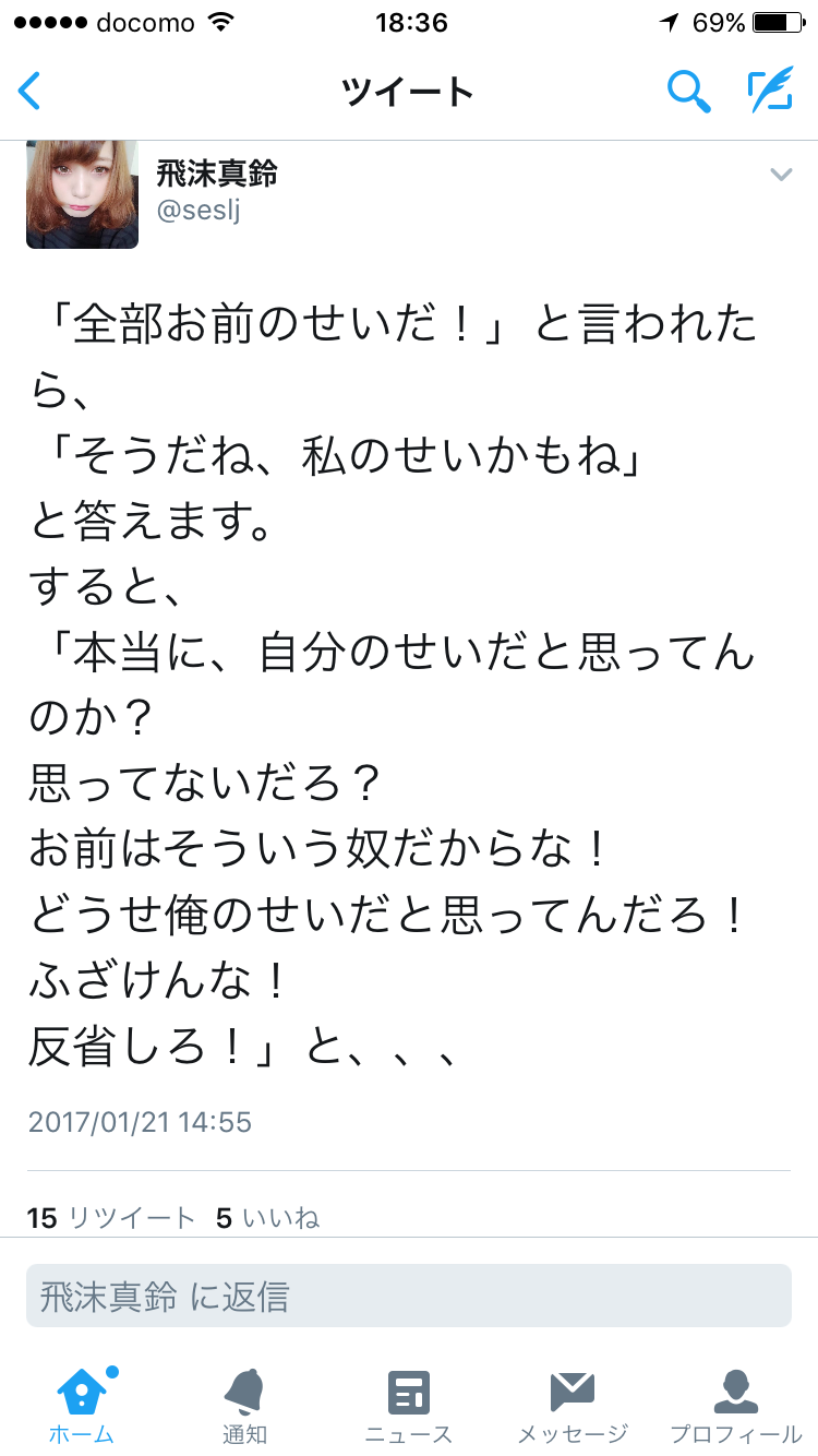 狩野英孝 涙の謝罪会見66分 謹慎処分に 交際認め「恋愛感情あった」