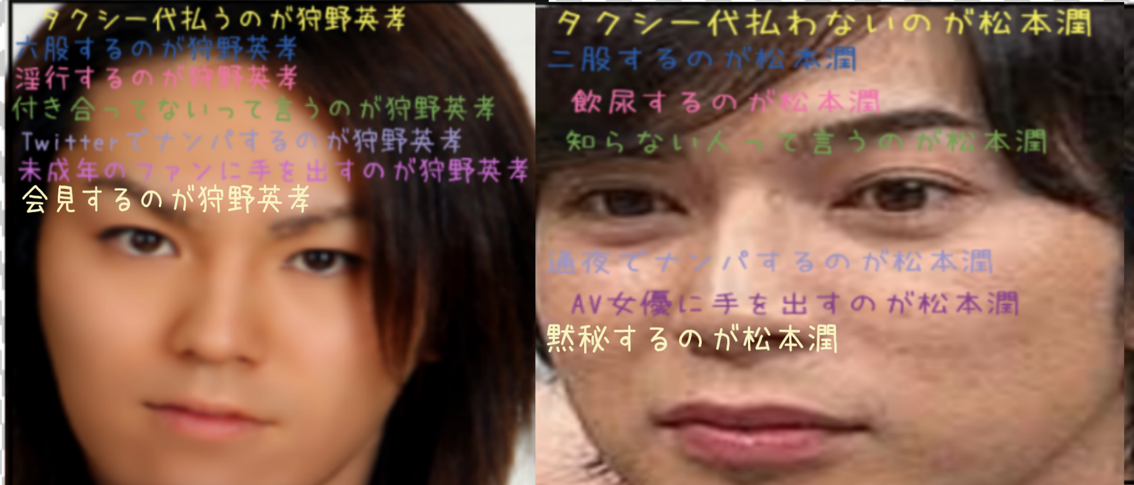 狩野英孝 涙の謝罪会見66分 謹慎処分に 交際認め「恋愛感情あった」