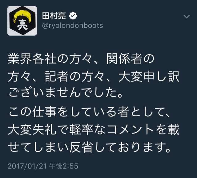 狩野英孝 涙の謝罪会見66分 謹慎処分に 交際認め「恋愛感情あった」