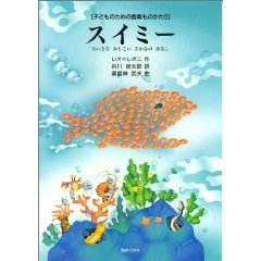 小学生時代に経験したことがあるものにプラスを押すトピ