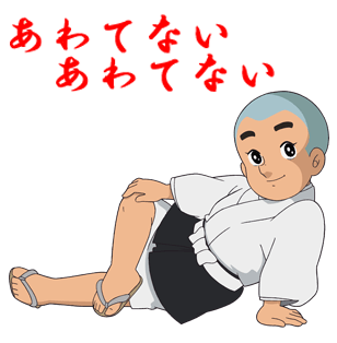 小学生時代に経験したことがあるものにプラスを押すトピ