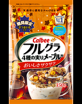 グラノーラ好きさん集まれ～！