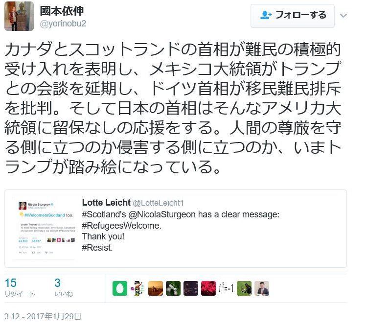 カナダは難民歓迎＝「多様性は強み」と首相