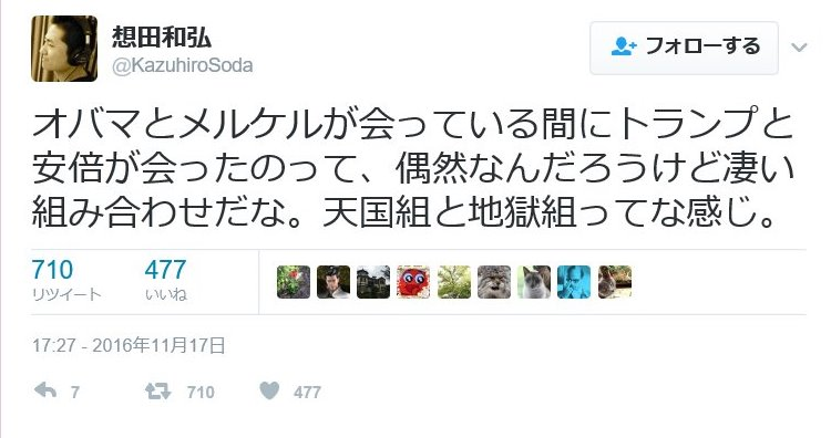 カナダは難民歓迎＝「多様性は強み」と首相