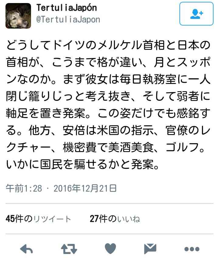 カナダは難民歓迎＝「多様性は強み」と首相