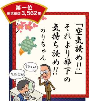 嫌いな上司へ5・7・5