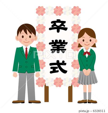 中、高校の時の思い出【恋愛編】