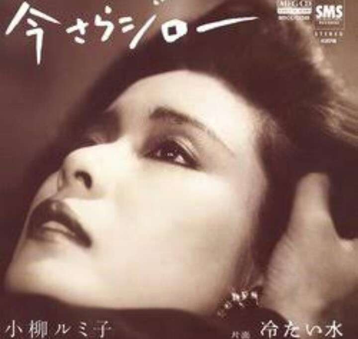 今更〇〇してみました！