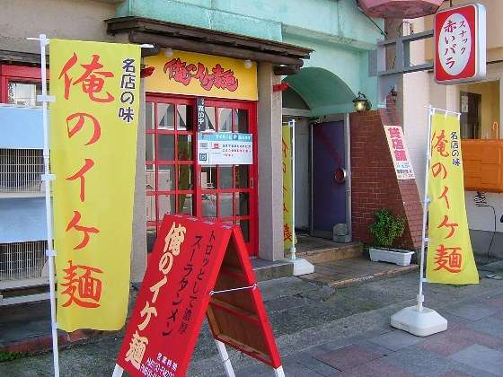 画像に間違った解説をつけるトピ