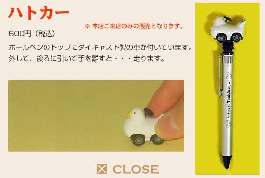 画像に間違った解説をつけるトピ