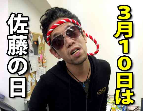 画像に間違った解説をつけるトピ