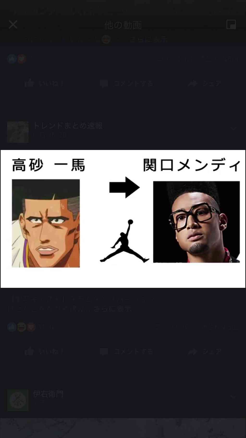 画像に間違った解説をつけるトピ