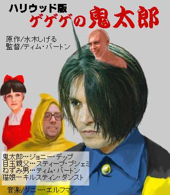 画像に間違った解説をつけるトピ