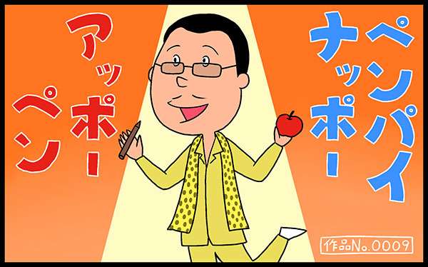画像に間違った解説をつけるトピ