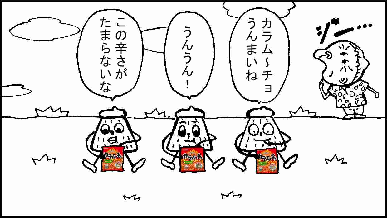 画像に間違った解説をつけるトピ