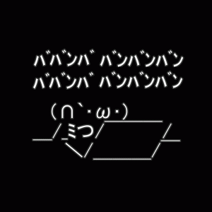 画像に間違った解説をつけるトピ