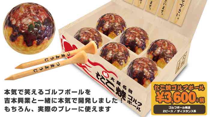 画像に間違った解説をつけるトピ