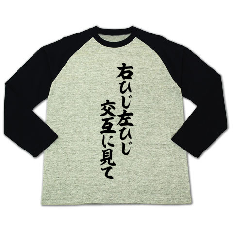 画像に間違った解説をつけるトピ