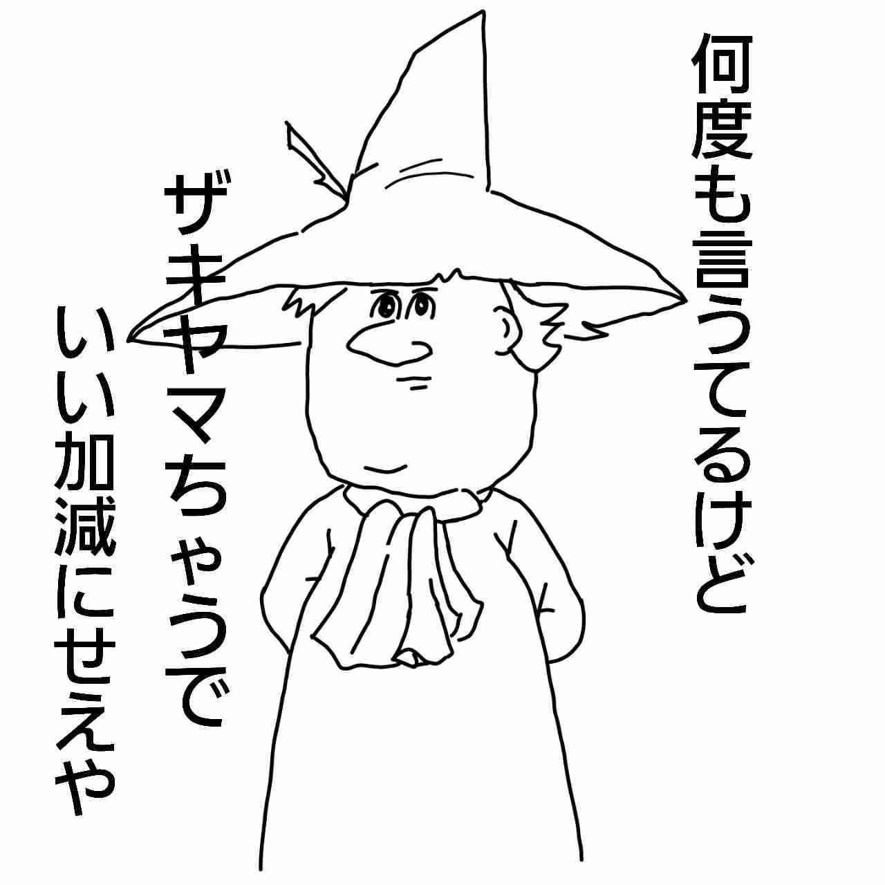画像に間違った解説をつけるトピ