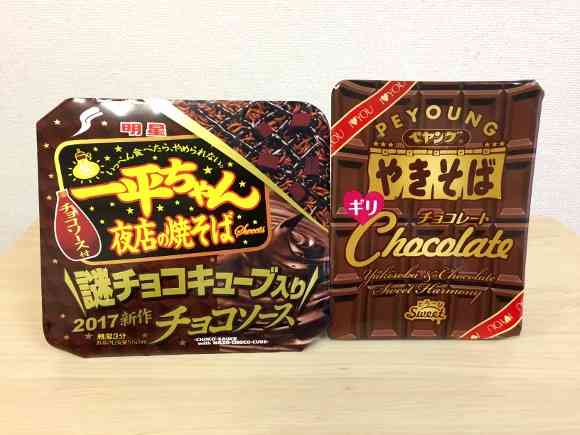 画像に間違った解説をつけるトピ