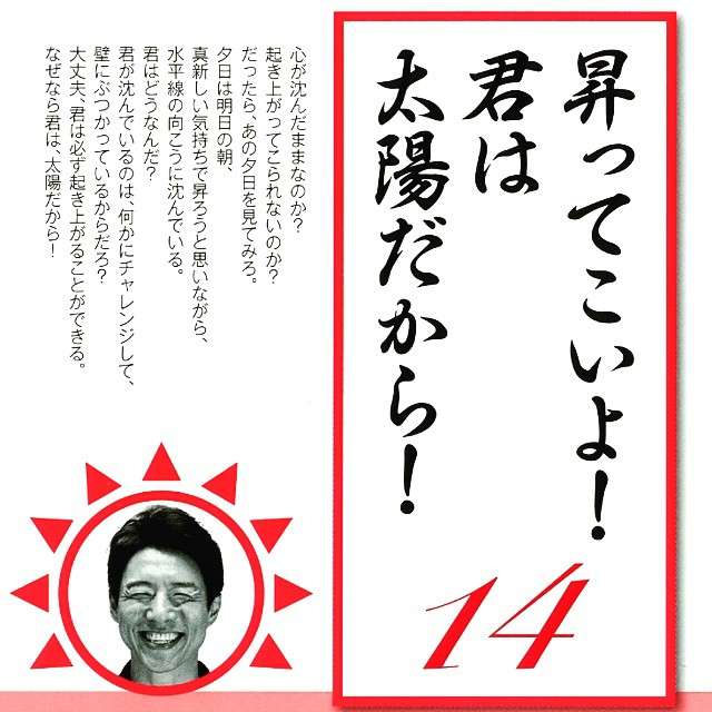 画像に間違った解説をつけるトピ