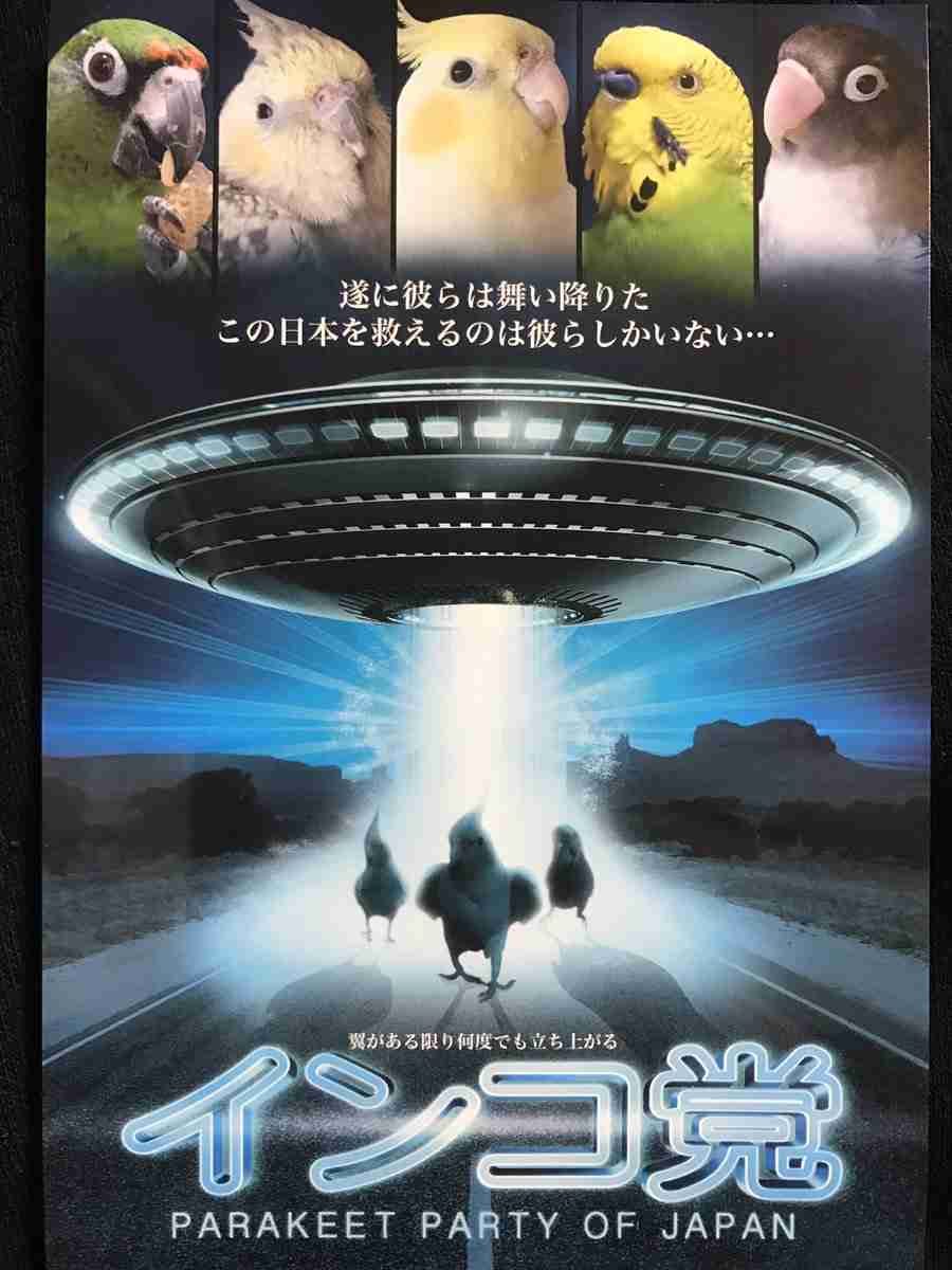 画像に間違った解説をつけるトピ