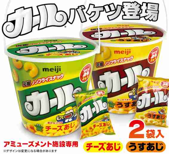 画像に間違った解説をつけるトピ