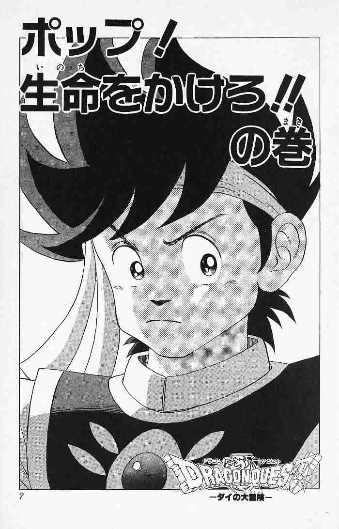 恋したことがあるキャラクター