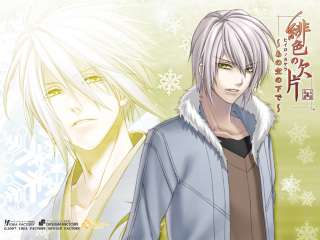 恋したことがあるキャラクター