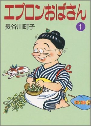 エプロン好きですか?