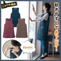 エプロン好きですか?