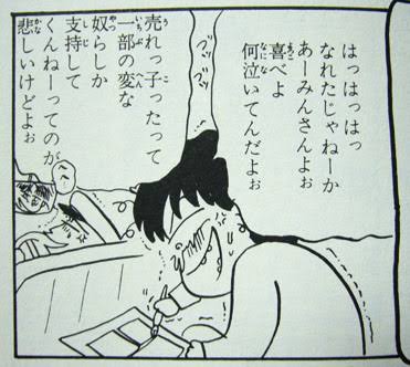 岡田あーみんが大好き