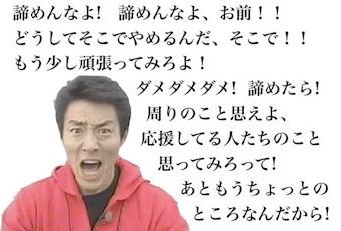 2017年 ダイエッター集合‼︎